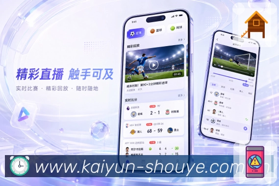 开云 App